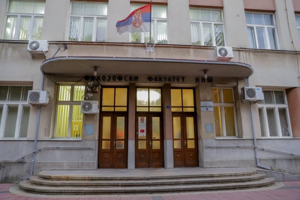 filozofski fakultet nis pristupna rampa